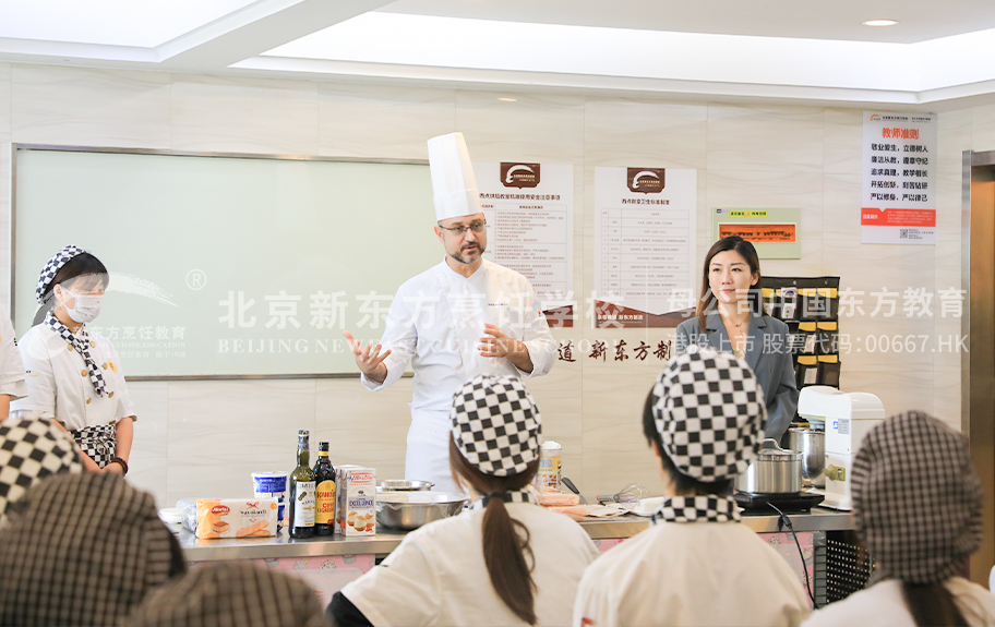 操美眉视频北京新东方烹饪学校-学生采访